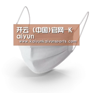 活性炭一次性口罩