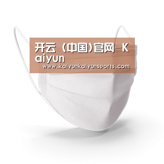 活性炭一次性口罩