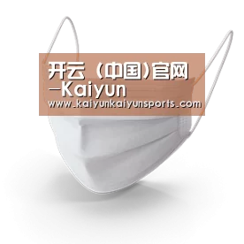 活性炭一次性口罩