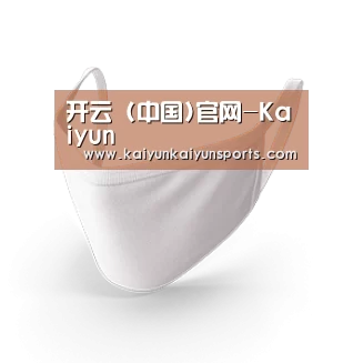 活性炭一次性口罩