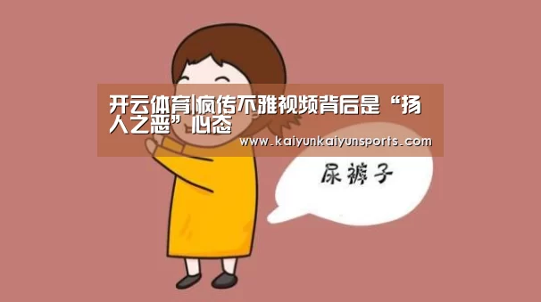 开云体育