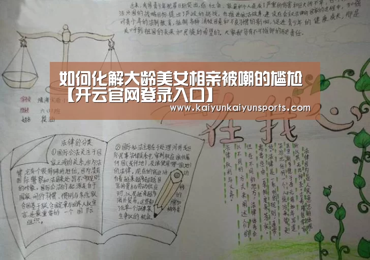 开云体育