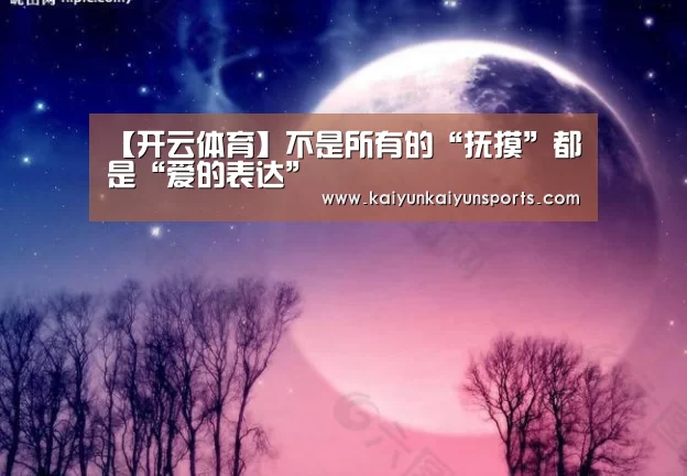开云平台官网