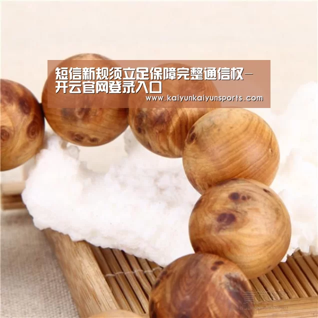 开云体育