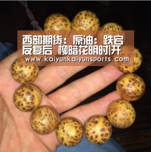 开云平台官网