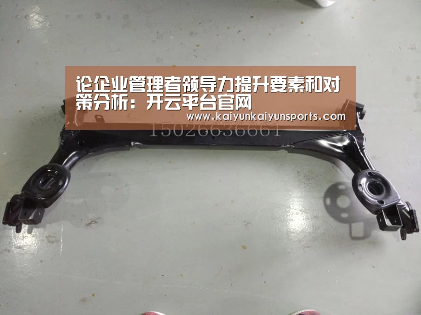 开云体育